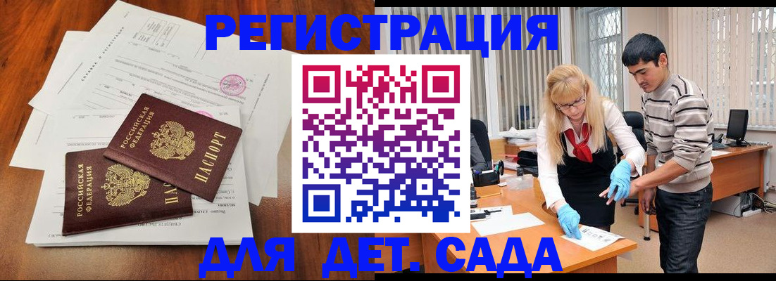 форма 3 в Северной Осетии