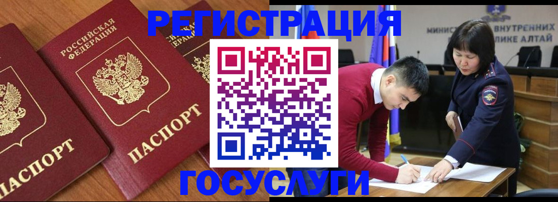 форма 3 в Северной Осетии